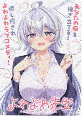 花开的声音 新的姐姐文艺片